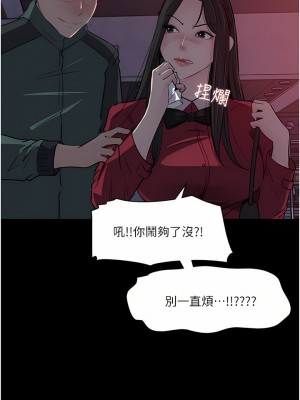 深入小姨子 39-40話_39_36