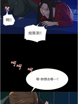深入小姨子 39-40話_39_42