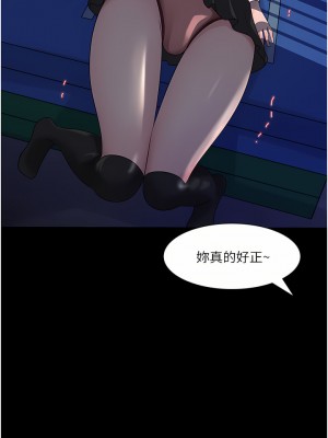 深入小姨子 39-40話_40_01