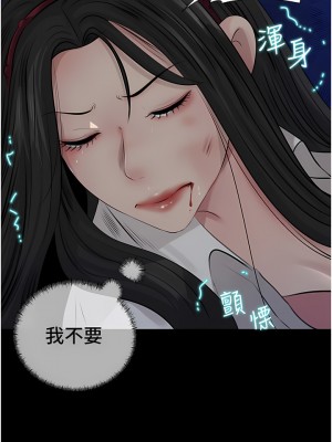 深入小姨子 39-40話_40_03