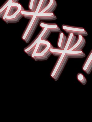 深入小姨子 39-40話_40_05