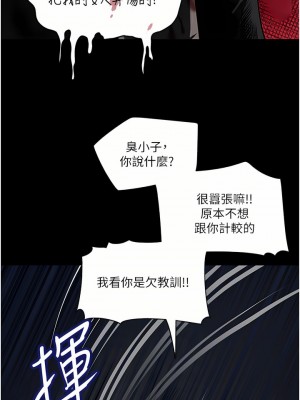 深入小姨子 39-40話_40_12