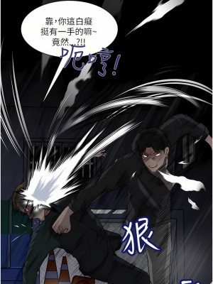 深入小姨子 39-40話_40_13