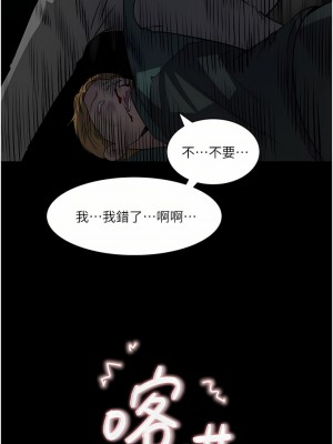 深入小姨子 39-40話_40_26