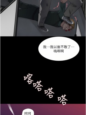 深入小姨子 39-40話_40_28