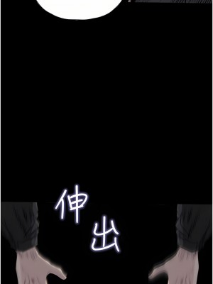 深入小姨子 39-40話_40_32