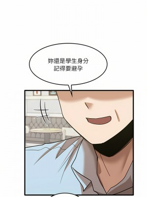 實習老師好麻煩 29-30話_29_02