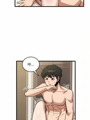 實習老師好麻煩 29-30話_30_19