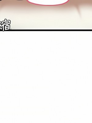 實習老師好麻煩 29-30話_30_20