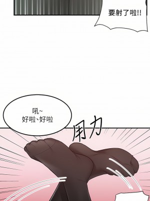 外送到府 28-29話_28_03