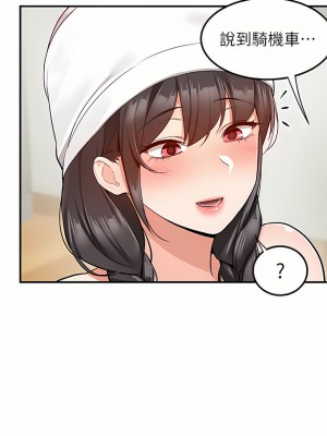 外送到府 28-29話_28_09