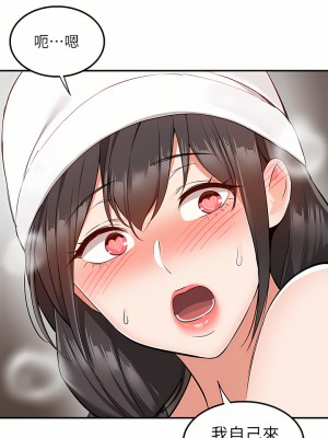 外送到府 28-29話_28_23