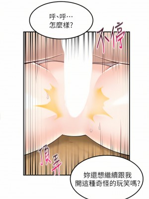 外送到府 28-29話_29_02