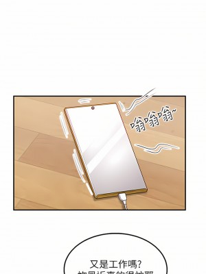 外送到府 28-29話_29_27