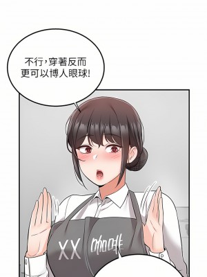 外送到府 28-29話_29_37