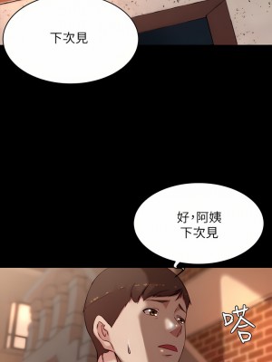 小褲褲筆記 111-112話_112_17