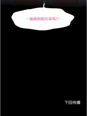 幸福小島 37-38話_38_42