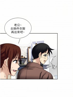 一次就好 35-36話_35_07