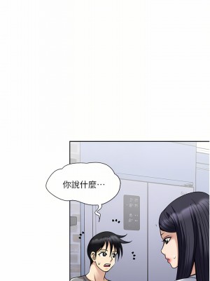一次就好 35-36話_35_12