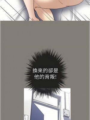 一次就好 35-36話_35_19