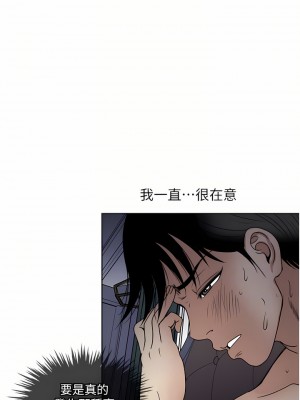 一次就好 35-36話_36_04