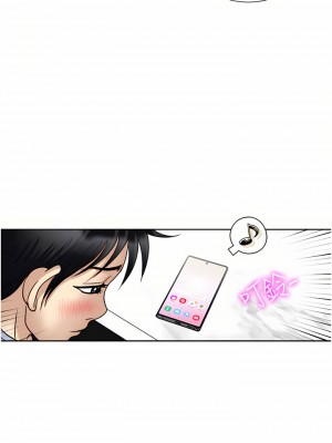 一次就好 35-36話_36_09