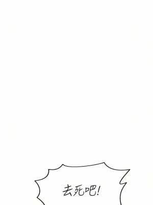 致命壞男人 62-63話_63_33