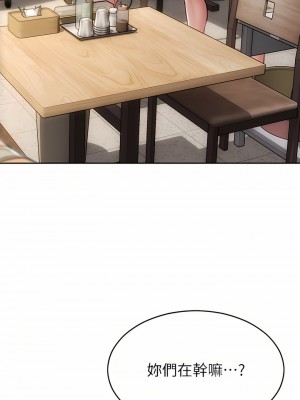 致命壞男人 62-63話_63_35