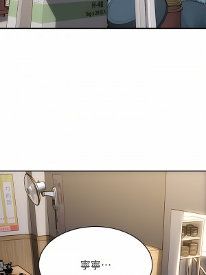 致命壞男人 62-63話_63_38