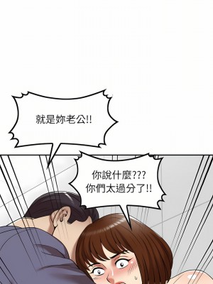 媽媽是球僮 15-16話_15_12