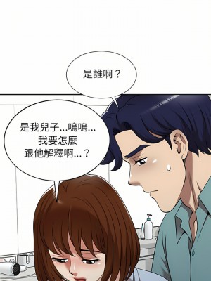 媽媽是球僮 15-16話_15_17