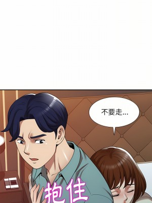 媽媽是球僮 15-16話_15_20