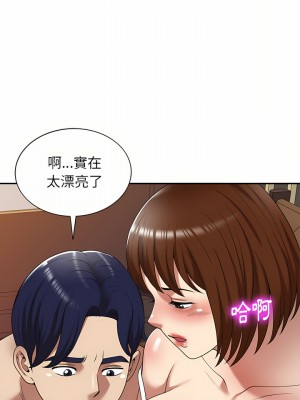 媽媽是球僮 15-16話_15_23