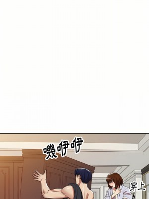 媽媽是球僮 15-16話_16_24