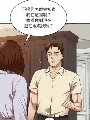 媽媽是球僮 15-16話_16_27