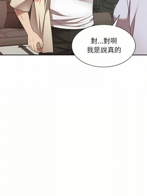 媽媽是球僮 15-16話_16_28
