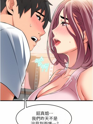 小巷裡的秘密 17-18話_18_43