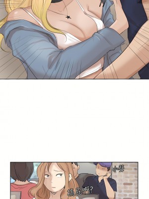 我喜歡他的女人 1-50話[完結][缺頁修復／無水印]_26_05