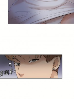 我喜歡他的女人 1-50話[完結][缺頁修復／無水印]_33_10