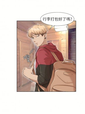 我喜歡他的女人 1-50話[完結][缺頁修復／無水印]_34_21