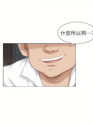 我喜歡他的女人 1-50話[完結][缺頁修復／無水印]_28_18