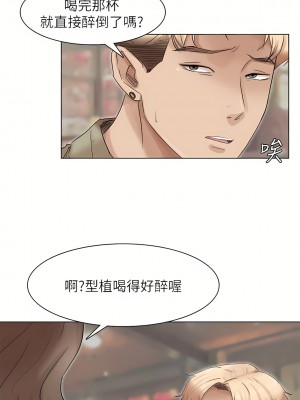 我喜歡他的女人 1-50話[完結][缺頁修復／無水印]_41_21