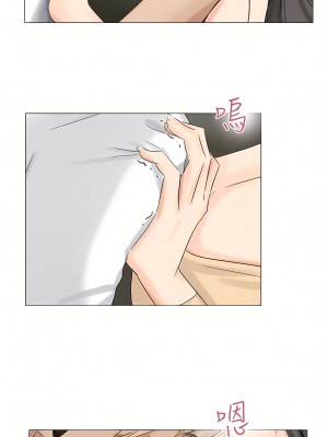 我喜歡他的女人 1-50話[完結][缺頁修復／無水印]_04_25