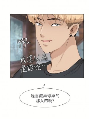 我喜歡他的女人 1-50話[完結][缺頁修復／無水印]_29_01