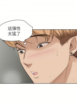 我喜歡他的女人 1-50話[完結][缺頁修復／無水印]_26_22