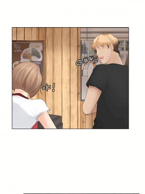 我喜歡他的女人 1-50話[完結][缺頁修復／無水印]_16_21