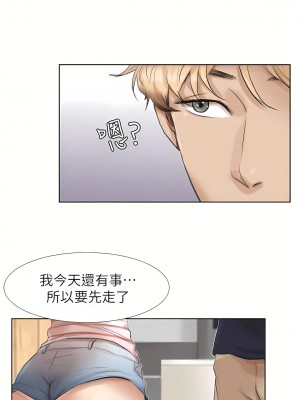 我喜歡他的女人 1-50話[完結][缺頁修復／無水印]_24_13