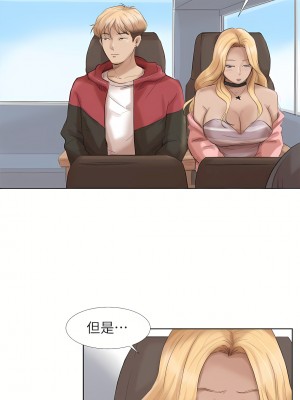 我喜歡他的女人 1-50話[完結][缺頁修復／無水印]_35_09