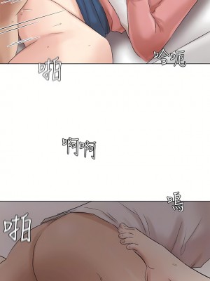 我喜歡他的女人 1-50話[完結][缺頁修復／無水印]_48_17