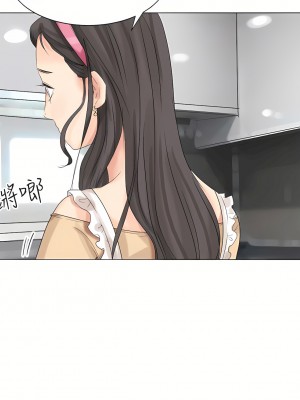 我喜歡他的女人 1-50話[完結][缺頁修復／無水印]_04_18
